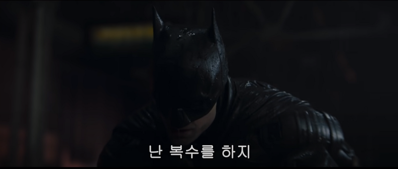 <더 배트맨 티저영상> 새로운 배트맨의 등장 