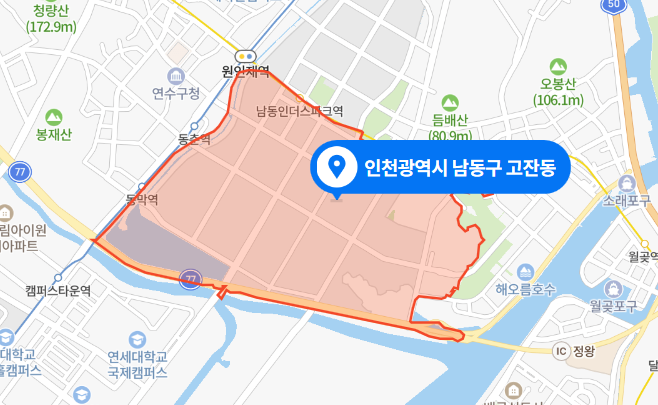 인천 남동구 고잔동 쇠파이프 보관 창고 추락사고 (2021년 3월 9일)