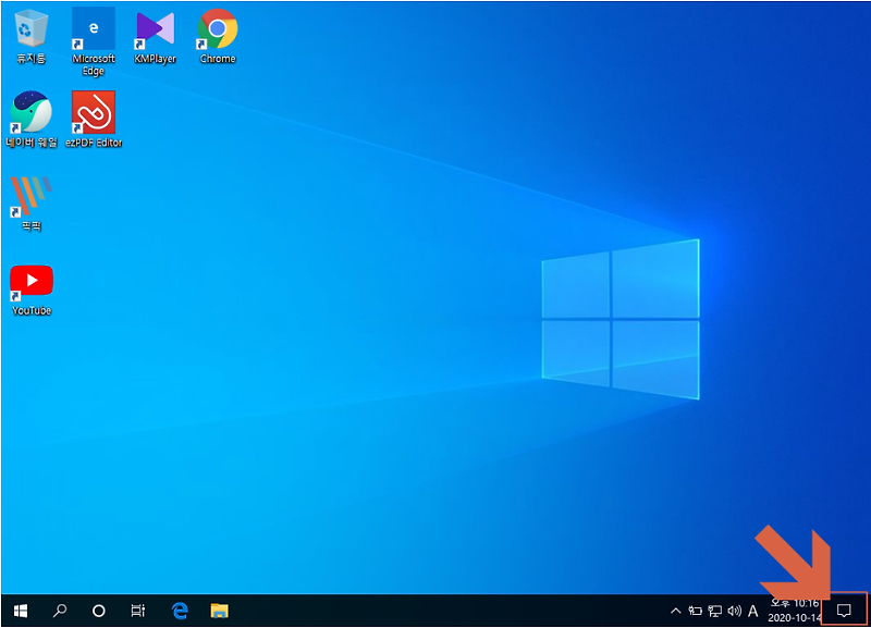 컴퓨터 화면 캡쳐, 윈도우10 화면 캡처 기능