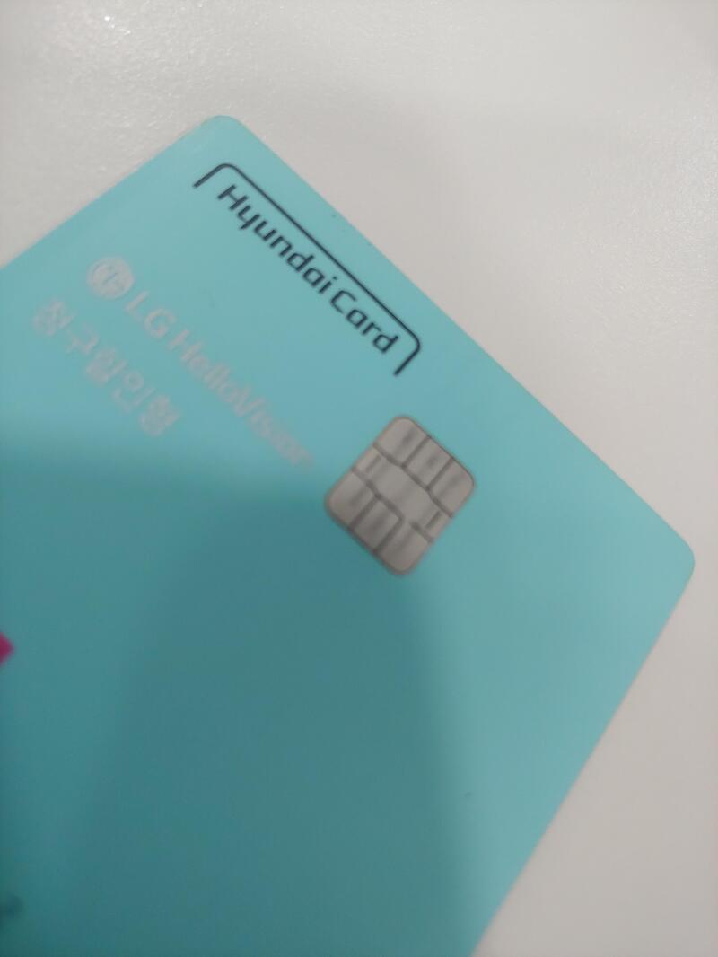 신용카드 인식이 안될 때 IC 카드 간단 청소
