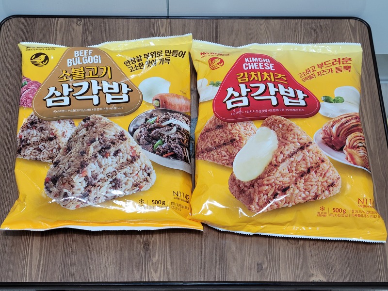 노브랜드 김치치즈 삼각밥 / 소불고기 삼각밥 후기