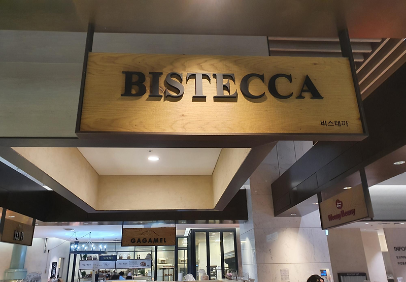 [판교 맛집] 판교 현대백화점 비스테카(BISTECCA) 티라미수 구매 후기