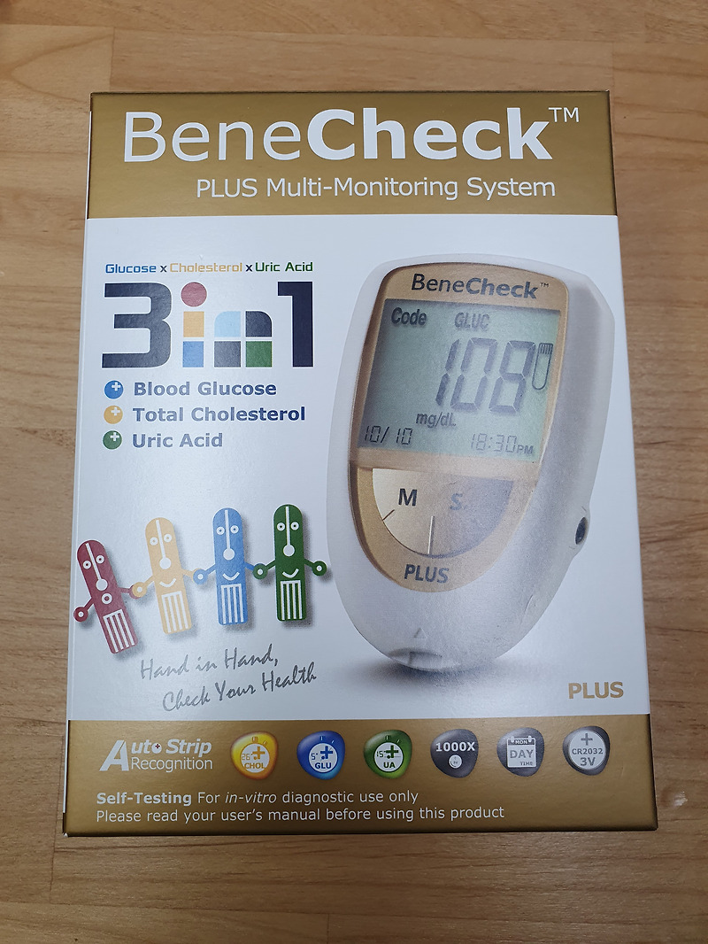 당뇨, 콜레스테롤, 요산 측정기 베네첵(Bene check) 사용기
