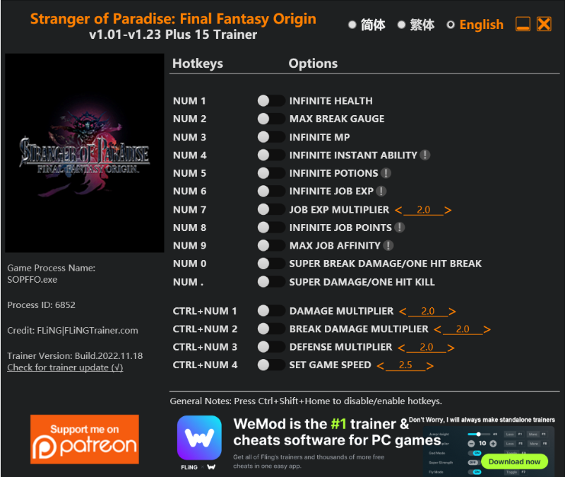 [트레이너] 한글판 스트레인저 오브 파라다이스 파이널 판타지 오리진 v1.23 +15 최신 트레이너 Stranger of Paradise Final Fantasy Origin v1.23 +15 Trainer