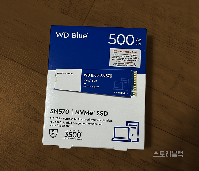 노트북 SSD NVMe m.2 추가 또는 교체하기(WD 500GB)(Feat. X514-51 트레블메이트)