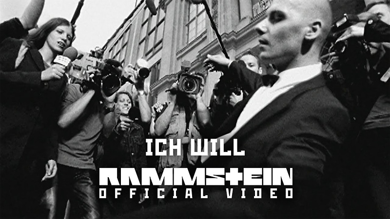 Rammstein - Ich will 가사 발음, 번역