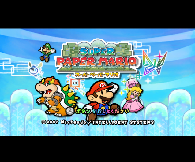 슈퍼 페이퍼 마리오 - スーパーペーパーマリオ (Wii - J - WBFS 파일 다운)
