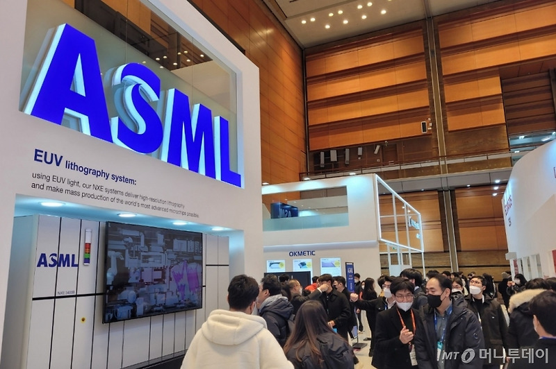 ASML 1분기 배당일 (2023) / 배당금 들어오면 할 일