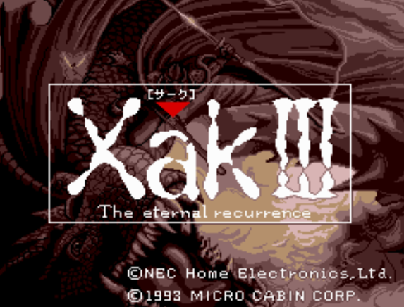 (텔리네트 저팬) 사크 3 - サークIII ジ・エターナル・リカーレンス Xak III The Eternal Recurrence (PC 엔진 CD ピーシーエンジンCD PC Engine CD - iso 파일 다운로드)