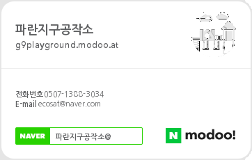 상하수도 121회 1교시 문제 11. 질산화