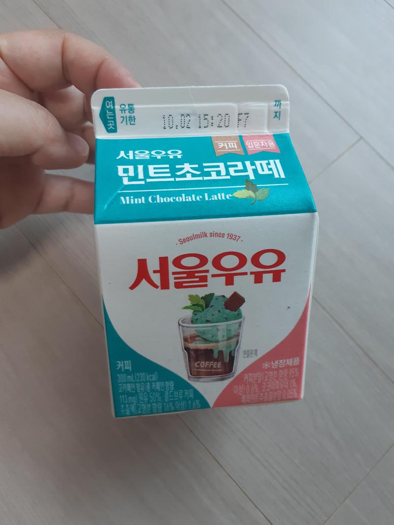 서울우유 민트초코라떼 맛있쪙~~