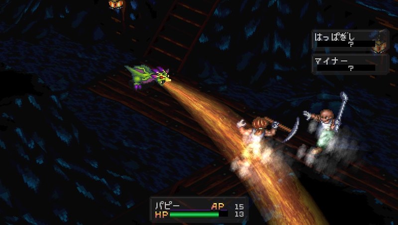 브레스 오브 파이어 III (플레이 스테이션 포터블 - プレイステーション・ポータブル)