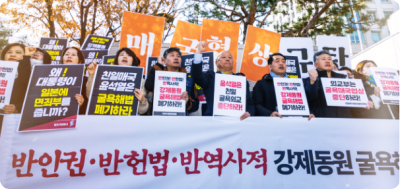 윤석열 정부, '일본 강제 징용 해법' 결국 매국협상으로 마무리