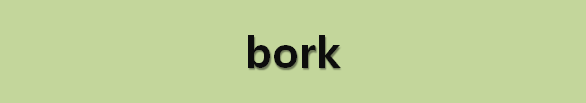 뉴스로 영어 공부하기: bork (체계적으로 공격하다)