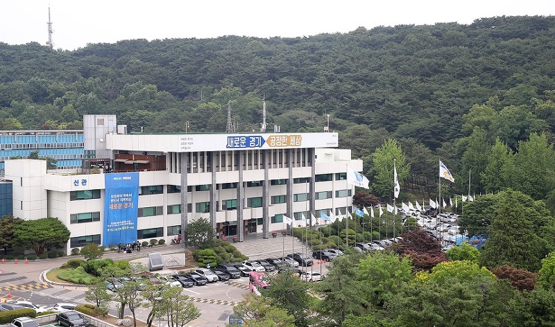 경기도, 사회주택 활성화 위한 컨퍼런스 개최