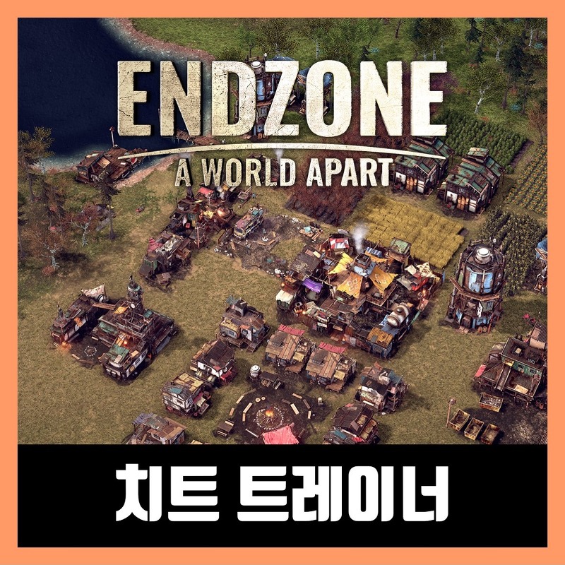 엔드존 트레이너 / 한글 무설치 Endzone - A World Apart