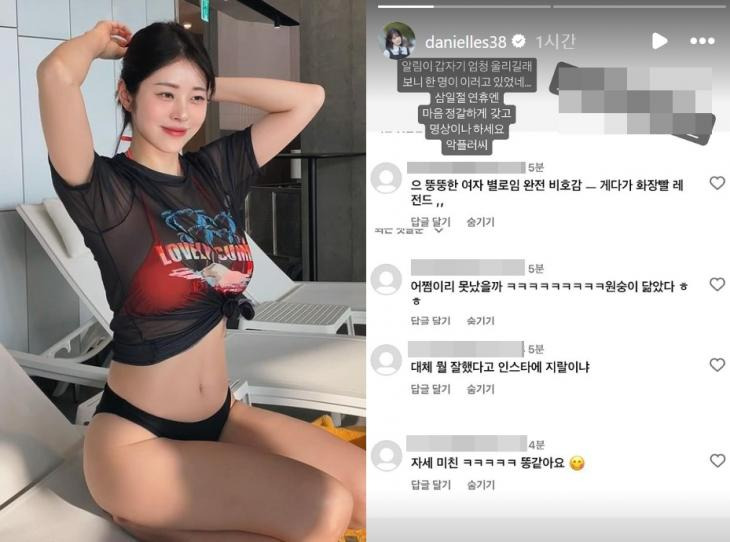 미국 변호사 겸 방송인 서동주가 자신을 향해 달린 악성 댓글을 저격했다.