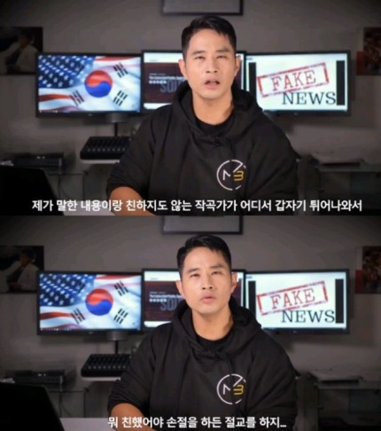 유승준 김형석 공개 비판 갈때까지....