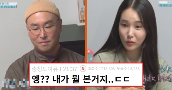 “사람은 고쳐쓰는게 아니야”, 오랜만에 방송 나오자 마자 욕 먹고 있는 ‘길’ 근황..jpg