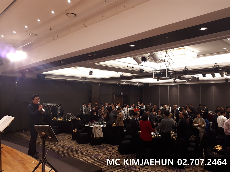 최고경영자과정 송년의밤 레크레이션 프로그램 MC 섭외 이벤트 행사 레크레이션강사 섭외