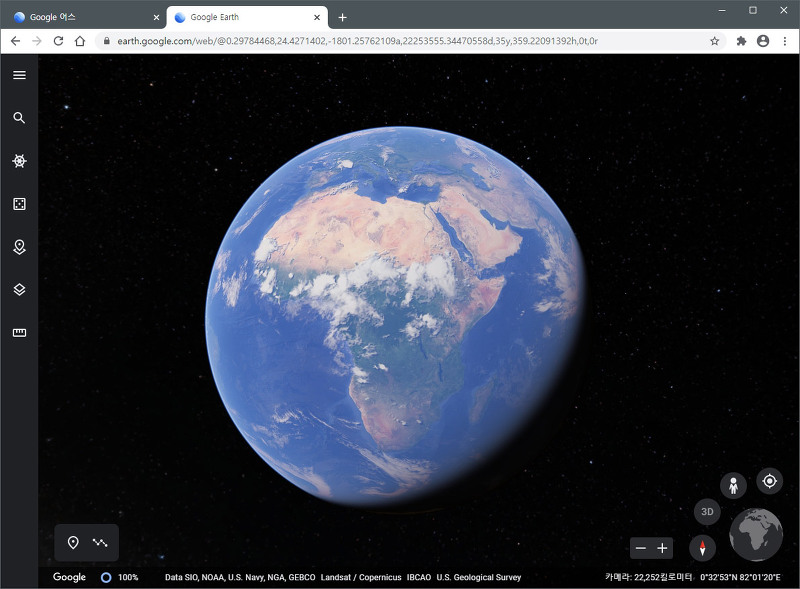 세계지도 볼 땐 온라인 지구본 구글 어스로!