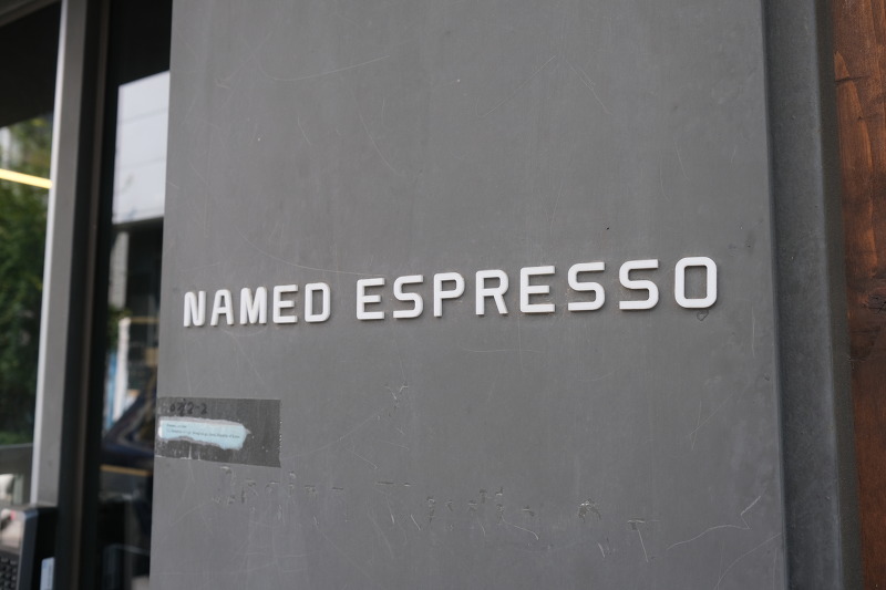 스페셜티 커피와 음악에 대한 이야기를 나누고자 합니다, 한성대입구역 '네임드에스프레소'(named espresso)