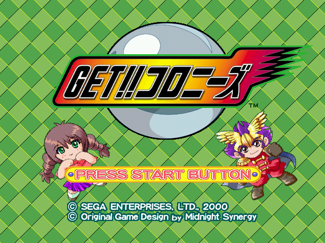GET!! Colonies.GDI Japan 파일 - 드림캐스트 / Dreamcast