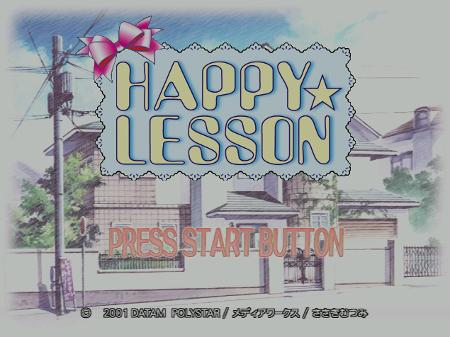 Happy Lesson.GDI Japan 파일 - 드림캐스트 / Dreamcast