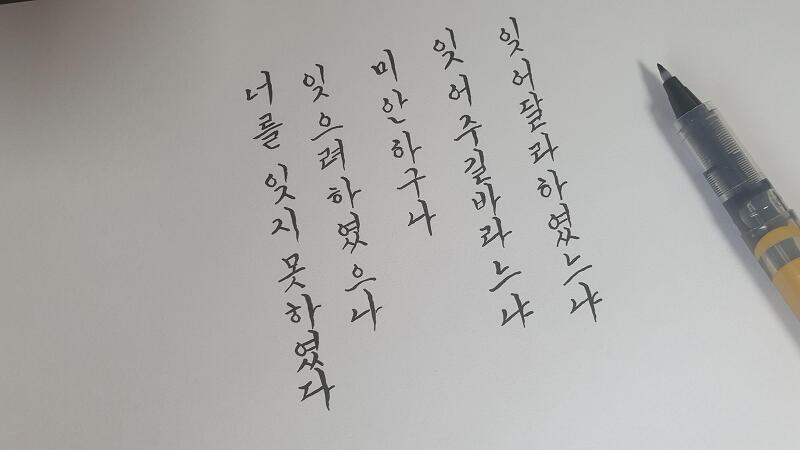 [드라마] 해를 품은 달 3회 명대사 모음