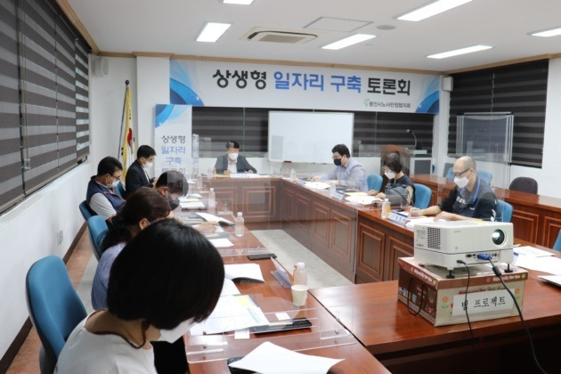 뉴스경기 : 용인시노사민정協, 일자리 현안 해결을 위한 적극적 활동 추진