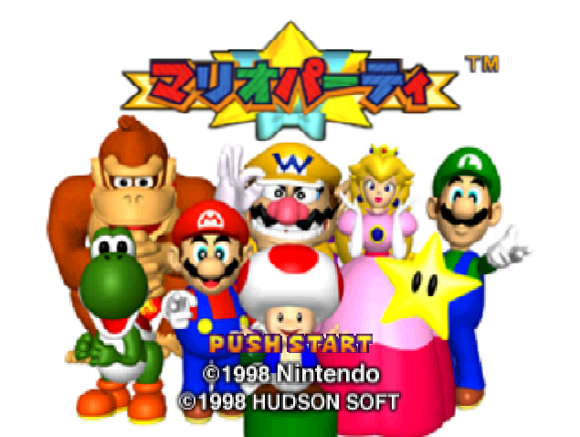 NINTENDO 64 - 마리오 파티 (Mario Party) 파티 게임 파일 다운