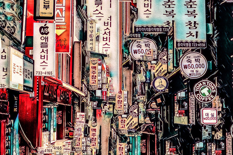 대한민국 미래전망5가지 방향