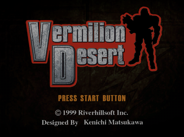 Vermilion Desert.GDI Japan 파일 - 드림캐스트 / Dreamcast