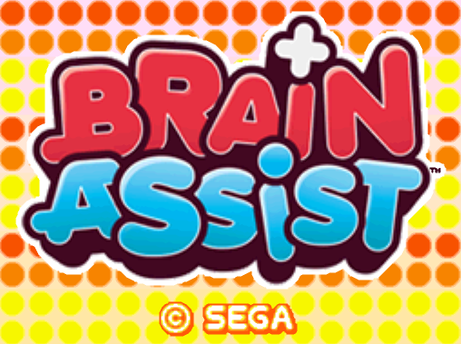 (NDS / USA) Brain Assist - 닌텐도 DS 북미판 게임 롬파일 다운로드