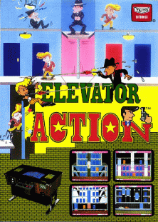 고전 명작 게임 - 엘리베이터 액션 추천 - 생각보다 재미있다 !