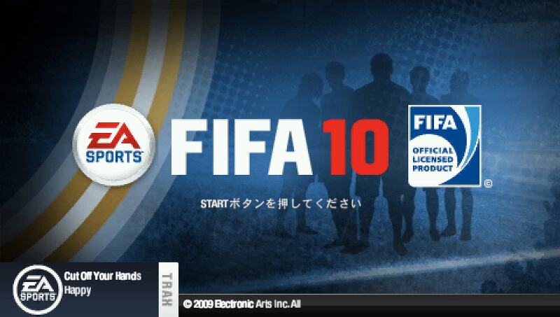 FIFA 10 월드 클래스 사커 (플레이 스테이션 포터블 Japan iso 다운)
