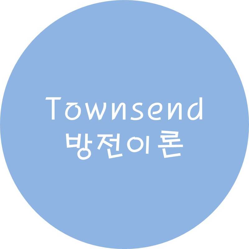 Townsend(타운젠트) 방전이론