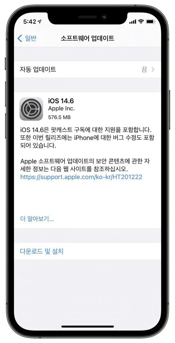 iOS 14.6 업데이트 배포, 뭐가 달라졌을까?