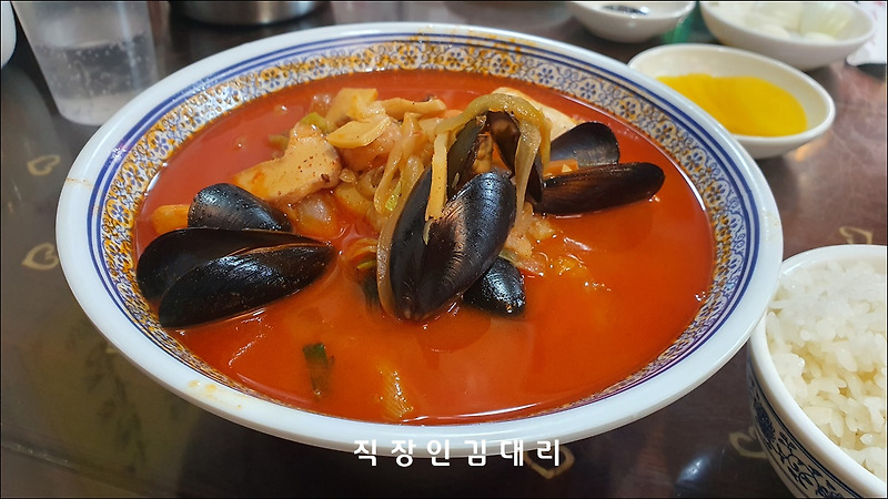 인천 신포동 짬뽕 맛집, 중화루