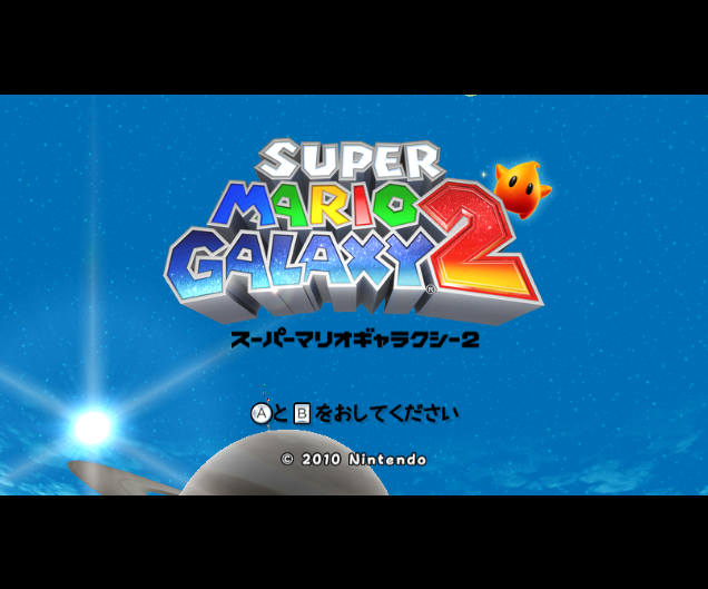 슈퍼 마리오 겔럭시 2 - スーパーマリオギャラクシー2 (Wii - J - WBFS 파일 다운)
