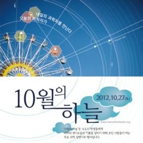 윤종신 FREE눈물의 성분 (Feat. 조정치) 듣기/가사/앨범/유튜브/뮤비/반복재생/작곡작사