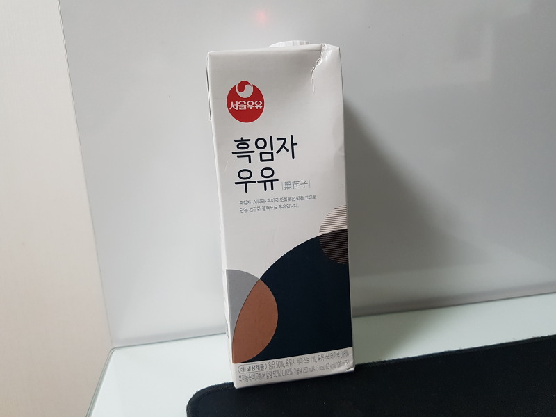 서울우유 흑임자우유 간단한 아침으로 굳~