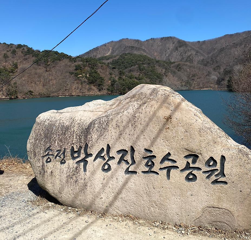 [울산] 호수를 보며 걷는 산책코스 '박상진호수공원'