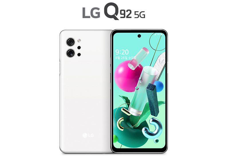 LG Q92 VS 벨벳(Velvet) VS 갤럭시 A51비교