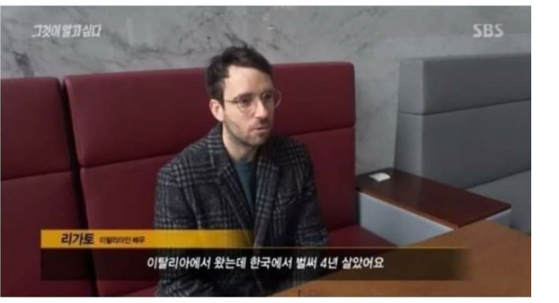 SBS 그것이 알고 싶다 레전드 한국 언론 실험 막장