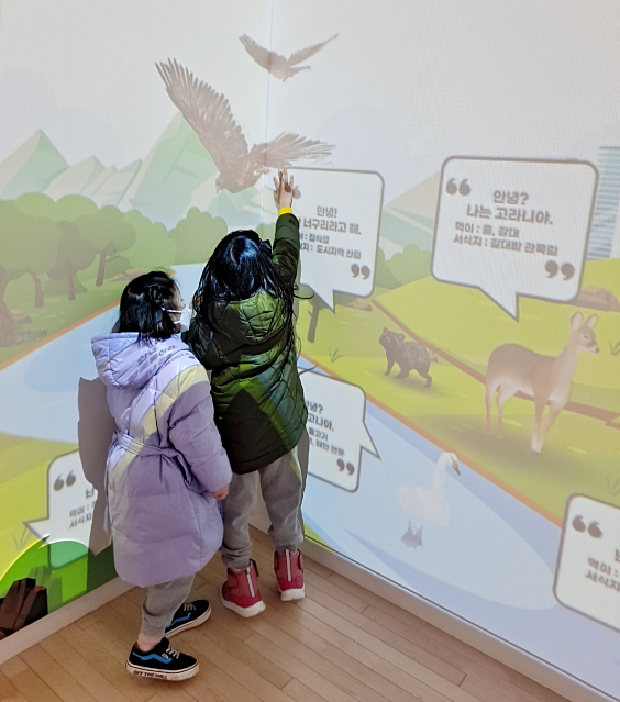 경기도, '2023 야생동물 생태 보전학습' 교육 프로그램 운영