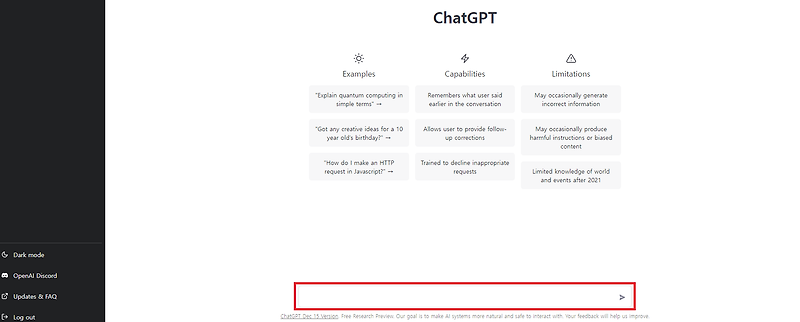 AI챗봇 '챗GPT(ChatGPT)' 하는 방법