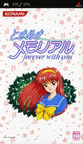 플스 포터블 / PSP - 도키메키 메모리얼 포에버 위드 유 (Tokimeki Memorial - ときめきメモリアル 〜forever with you〜) iso 다운로드