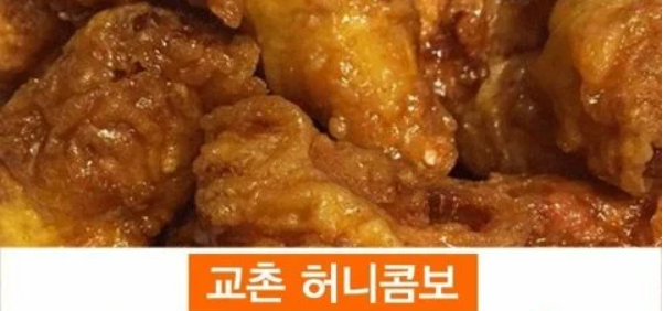 교촌 허니콤보, 이삭토스트 꿀맛 소스 비법 공개 [타로타로]