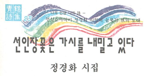 [올백뉴스] 자화상 (전문가 기고)